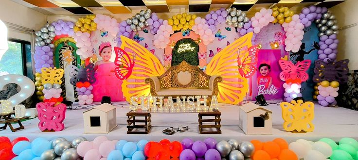 Butterfly Theme